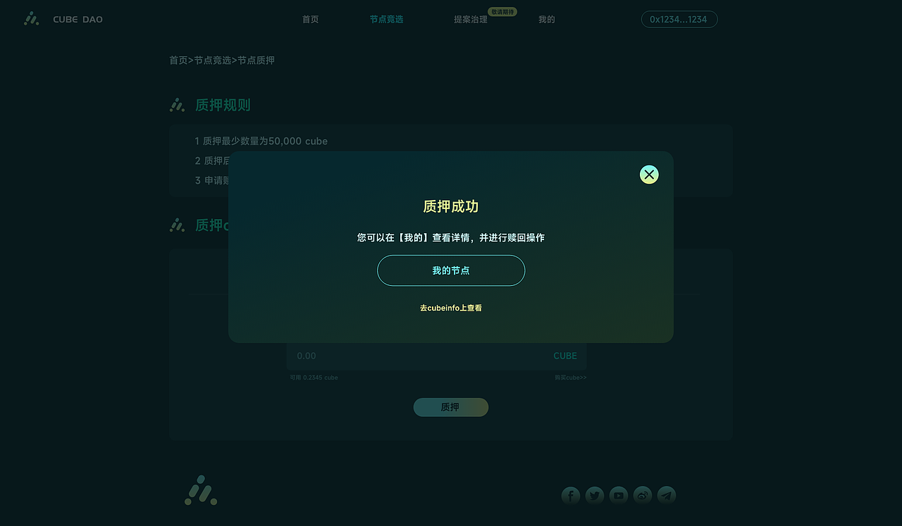 cube（图ZMzY0NjM4Mzgw） - 企业官网 - 站酷设计师唐诗同学原创素材 - 站酷ZCOOL