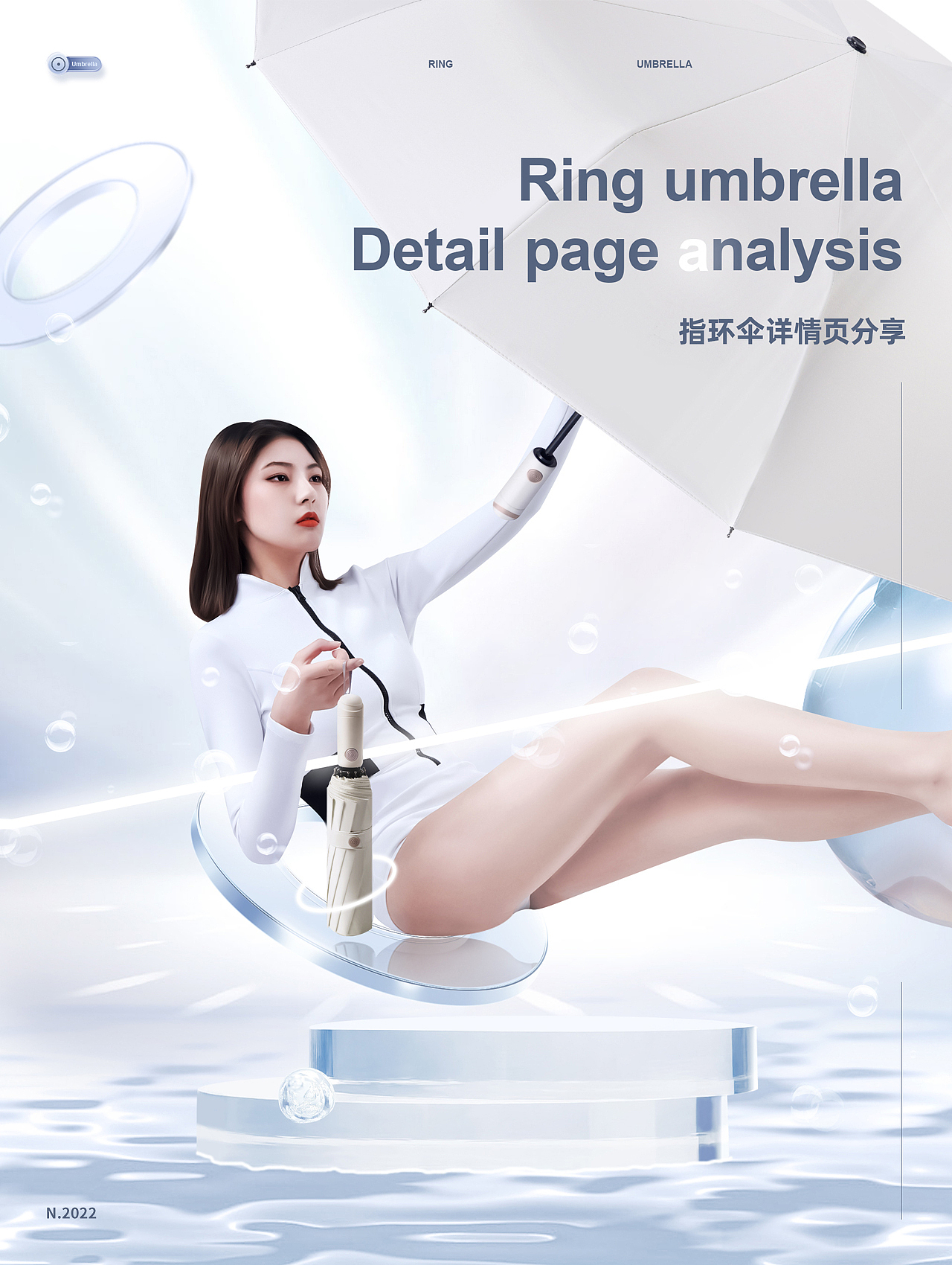 年中总结 / 章小白光影工坊 X 10 雨伞 摄影器材 头盔