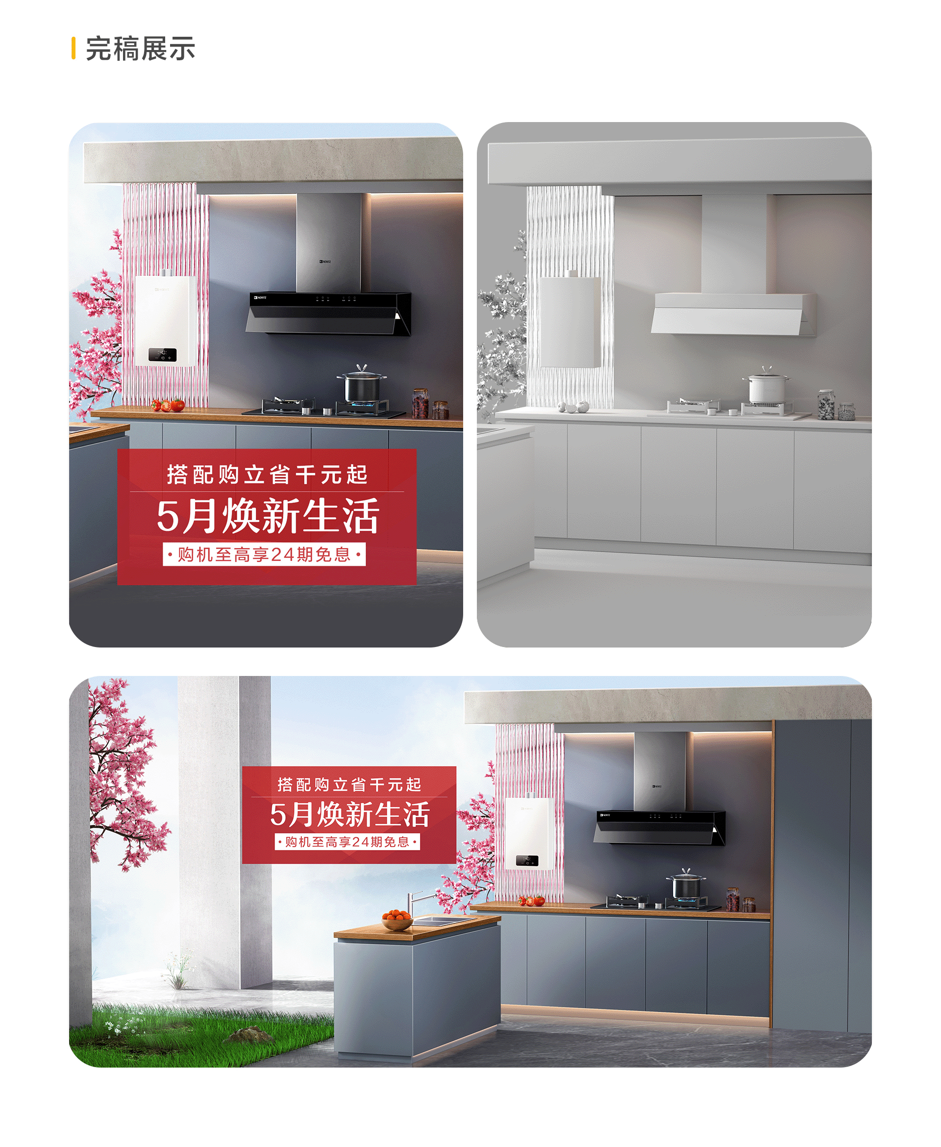 能率——2022年页面年度总结（图ZMzI3MTIyNzky） - 电商 - 站酷设计师若非时光轻许原创素材 - 站酷ZCOOL