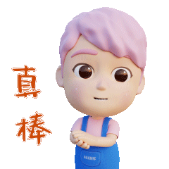 3D表情包（图ZMzQ1ODMxMDM2） - 动画/影视 - 站酷设计师Archie家族原创素材 - 站酷ZCOOL