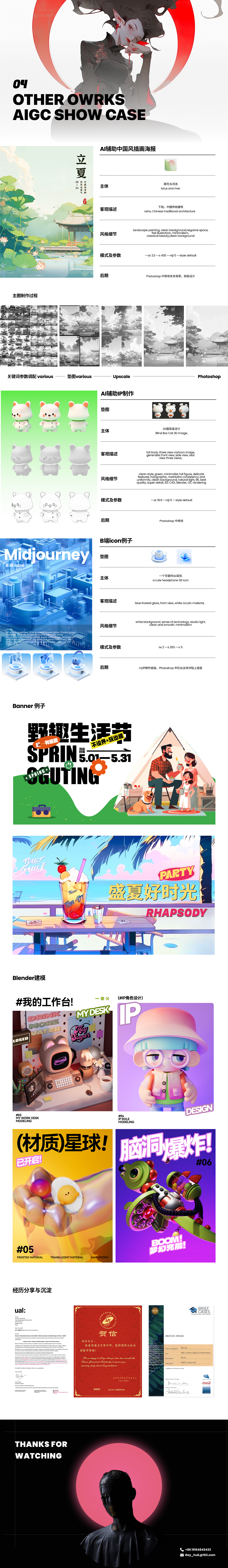 体验设计作品集（图ZMzUxMDQ5MjM2） - 人机交互 - 站酷设计师rayx6原创素材 - 站酷ZCOOL