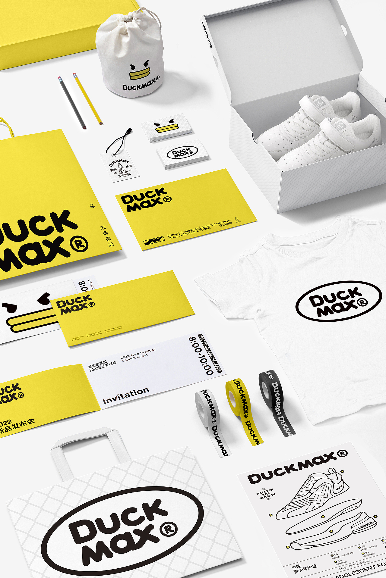 ZZBD持续进化 | DuckMax小白鸭 童鞋品牌设计&IP塑造