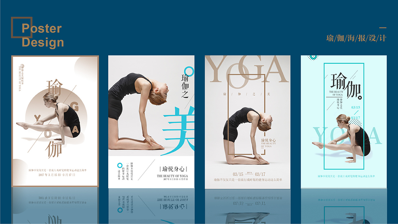 视觉作品集（图ZMzA5MjI5Mjcy） - 其他平面 - 站酷设计师界七七七原创素材 - 站酷ZCOOL