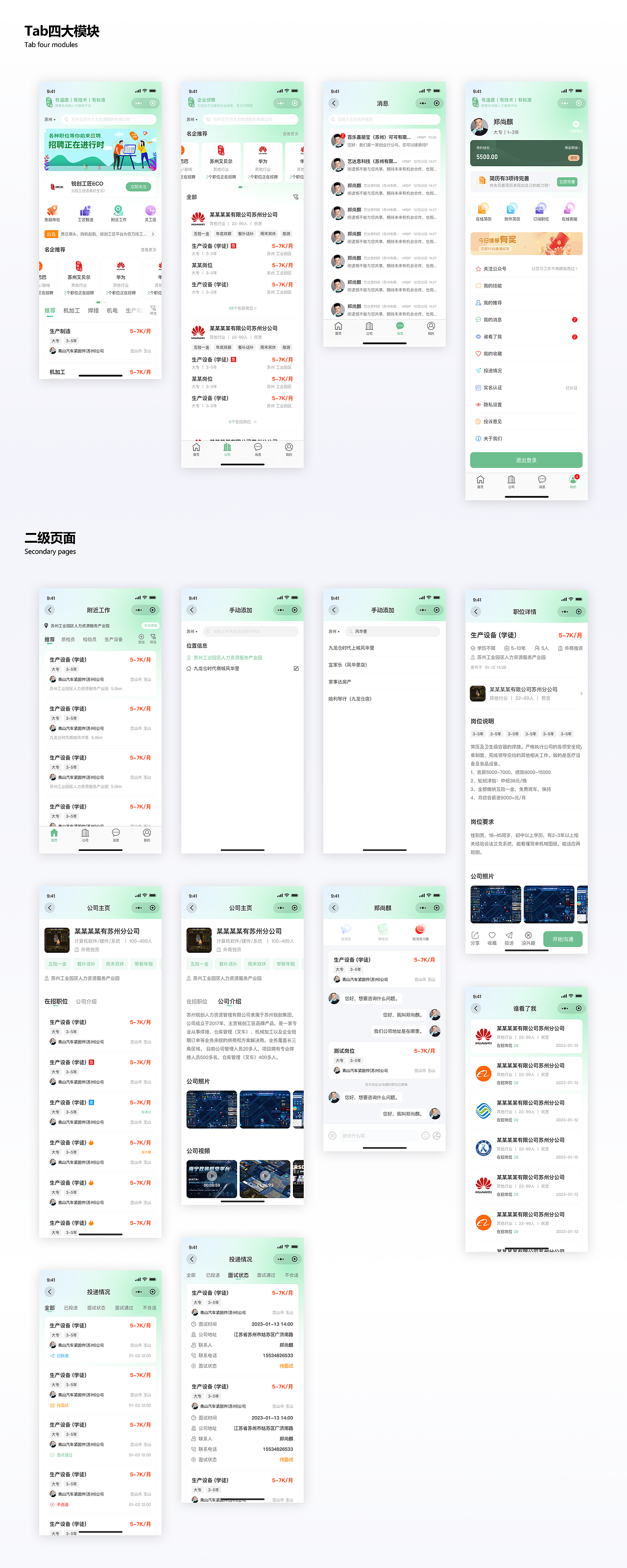 锐创工匠（图ZMzQyMzU4Mzg4） - 其他UI - 站酷设计师ShangqiZheng原创素材 - 站酷ZCOOL