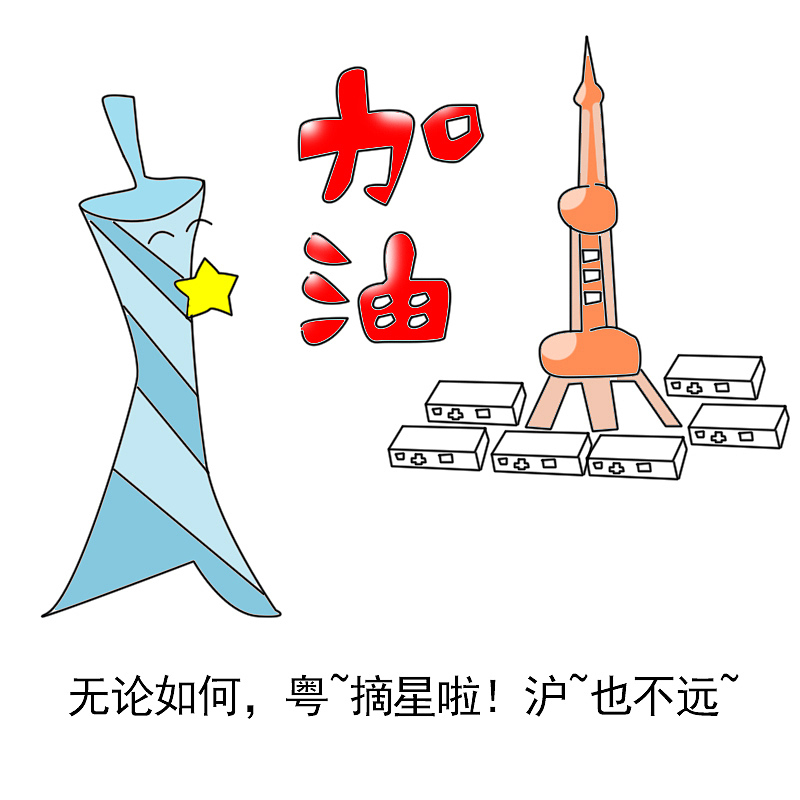 2022年汇总漫图阿梁(图ZMzI2NzU0ODk2) - 创作习作 - 站酷设计师uuustar原创素材 - 站酷ZCOOL