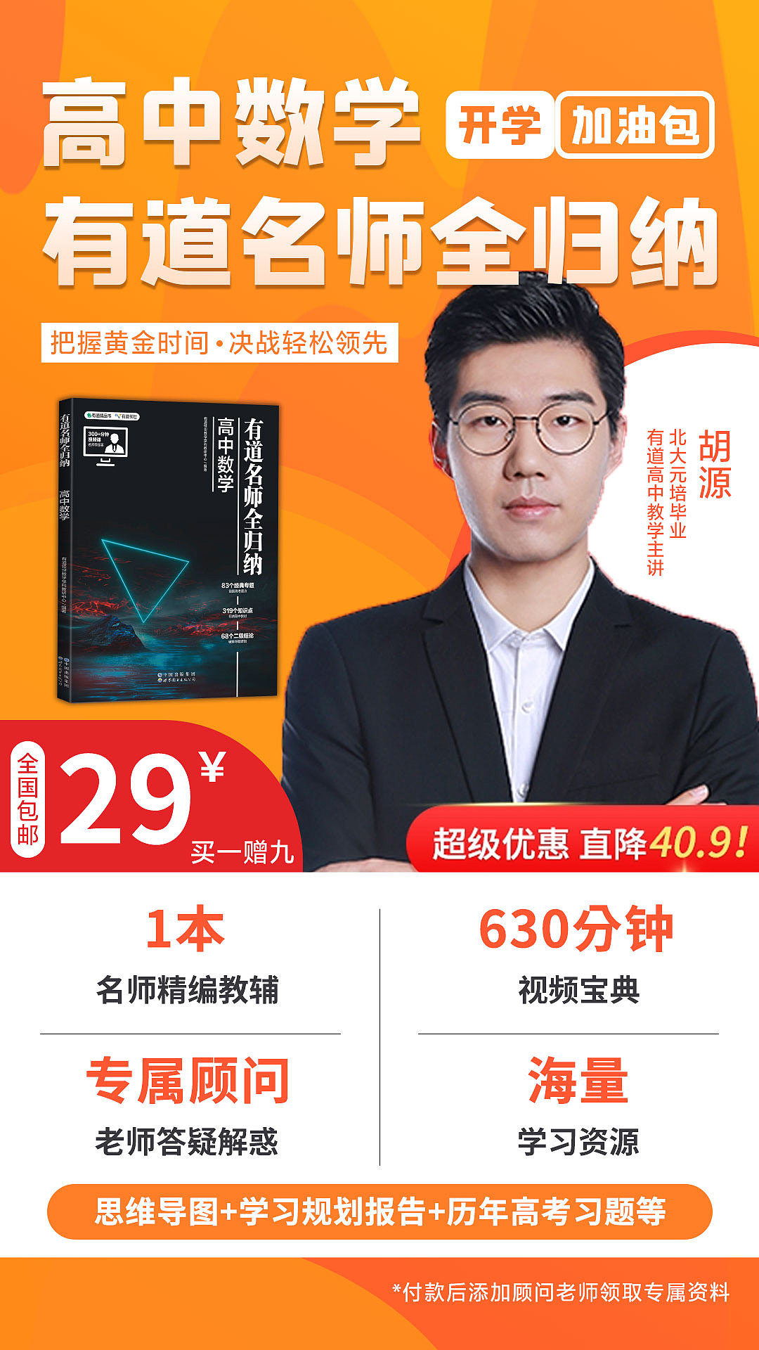 各类落地页尾帧（图ZMzQwOTIwMDgw） - 其他平面 - 站酷设计师BY麦子原创素材 - 站酷ZCOOL