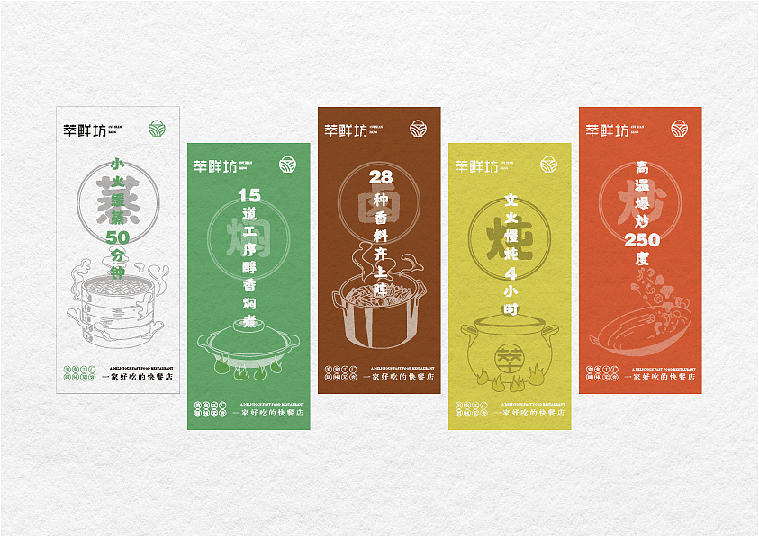 快餐品牌（图ZMzI5MDI2MzEy） - 品牌 - 站酷设计师端木崇原创素材 - 站酷ZCOOL