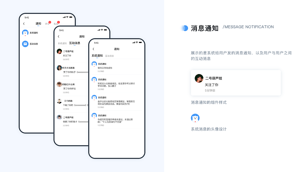 2020-2022UI视觉设计作品集（图ZMzYzMzQ0Nzgw） - APP界面 - 站酷设计师無忧點心铺原创素材 - 站酷ZCOOL