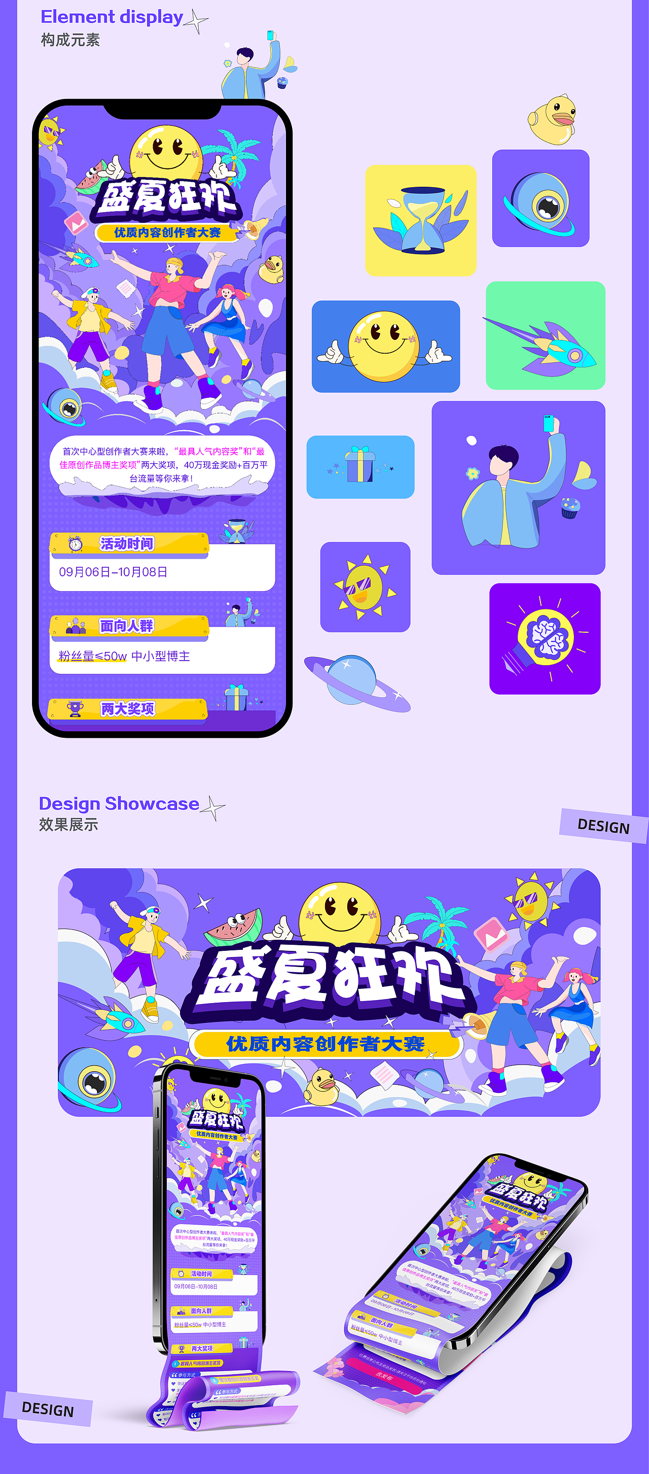2021-2023个人工作总结（图ZMzQ4OTAyMDIw） - APP界面 - 站酷设计师moserco原创素材 - 站酷ZCOOL