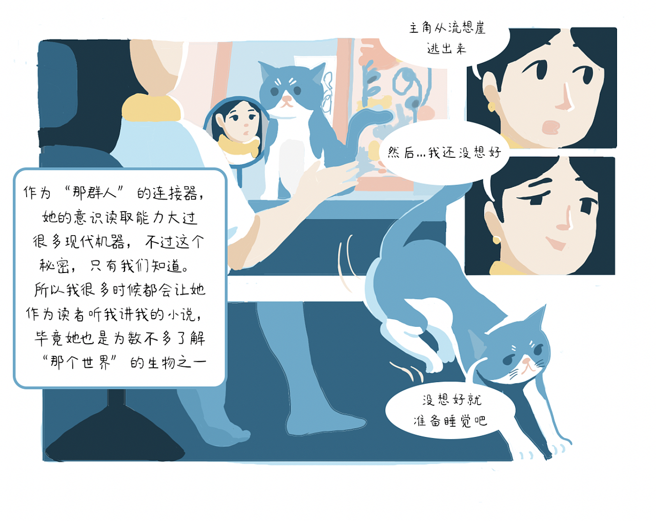 【大里小梨】伪装成正常人的生活