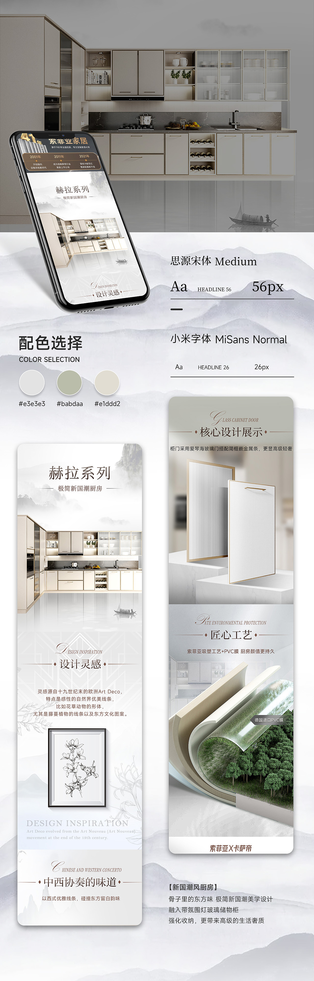 2023作品集（图ZMzMwMzc3MjM2） - 电商 - 站酷设计师丶Yellow原创素材 - 站酷ZCOOL