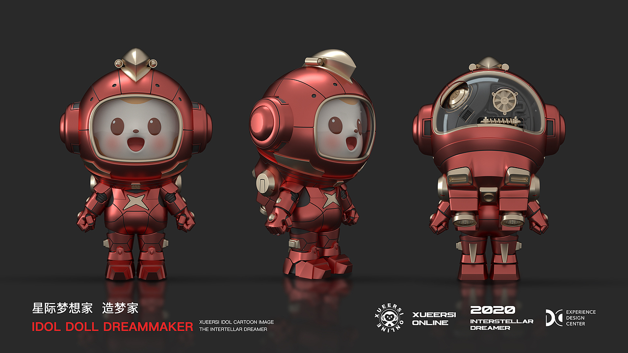 星际梦想家（图ZMzMwODE3OTAw） - 动画/影视 - 站酷设计师白杉__原创素材 - 站酷ZCOOL