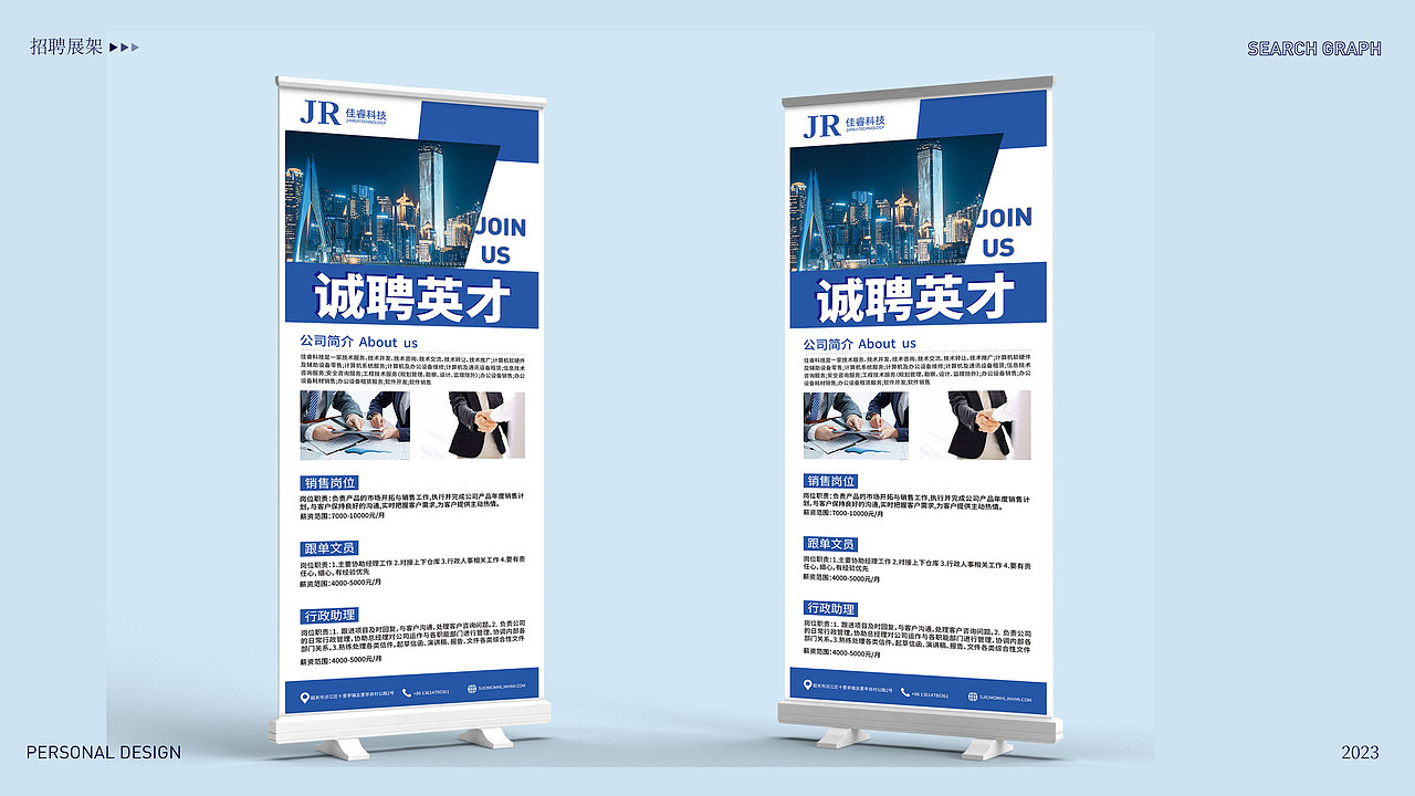 2023电商设计作品集_Portfolio（图ZMzU2MzM2MzY4） - 电商 - 站酷设计师猫在群角原创素材 - 站酷ZCOOL