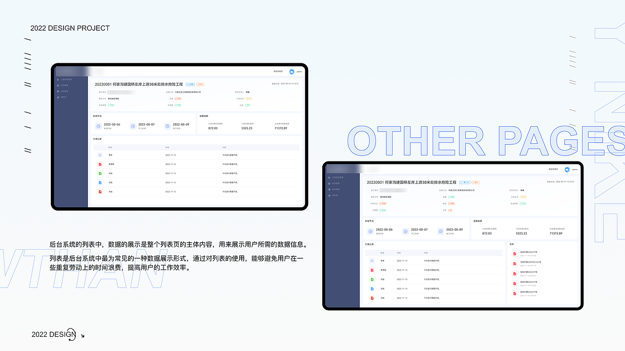 UI作品集（图ZMzI3MDAzODg4） - APP界面 - 站酷设计师后来9原创素材 - 站酷ZCOOL