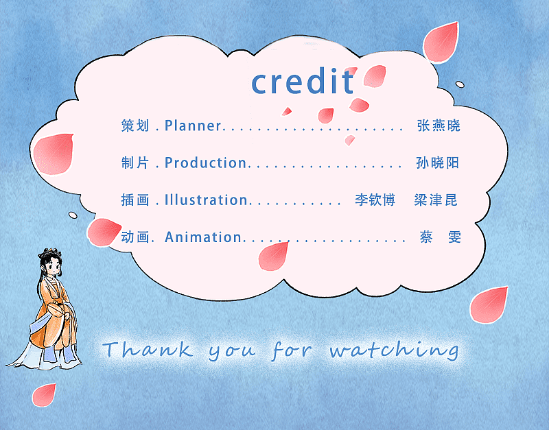 优趣二维手绘古风动画—广发基金：想见“郝姬”不容易（图ZMzQ4MDA0NjA4） - 动画片 - 站酷设计师北京优趣文化原创素材 - 站酷ZCOOL