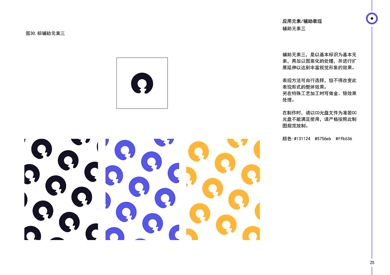 FELLOW同道唱片品牌vi设计 | 娱乐品牌 | vi设计(图ZMzQzMzU3OTg4) - 品牌 - 站酷设计师Peg_Top雷雷原创素材 - 站酷ZCOOL