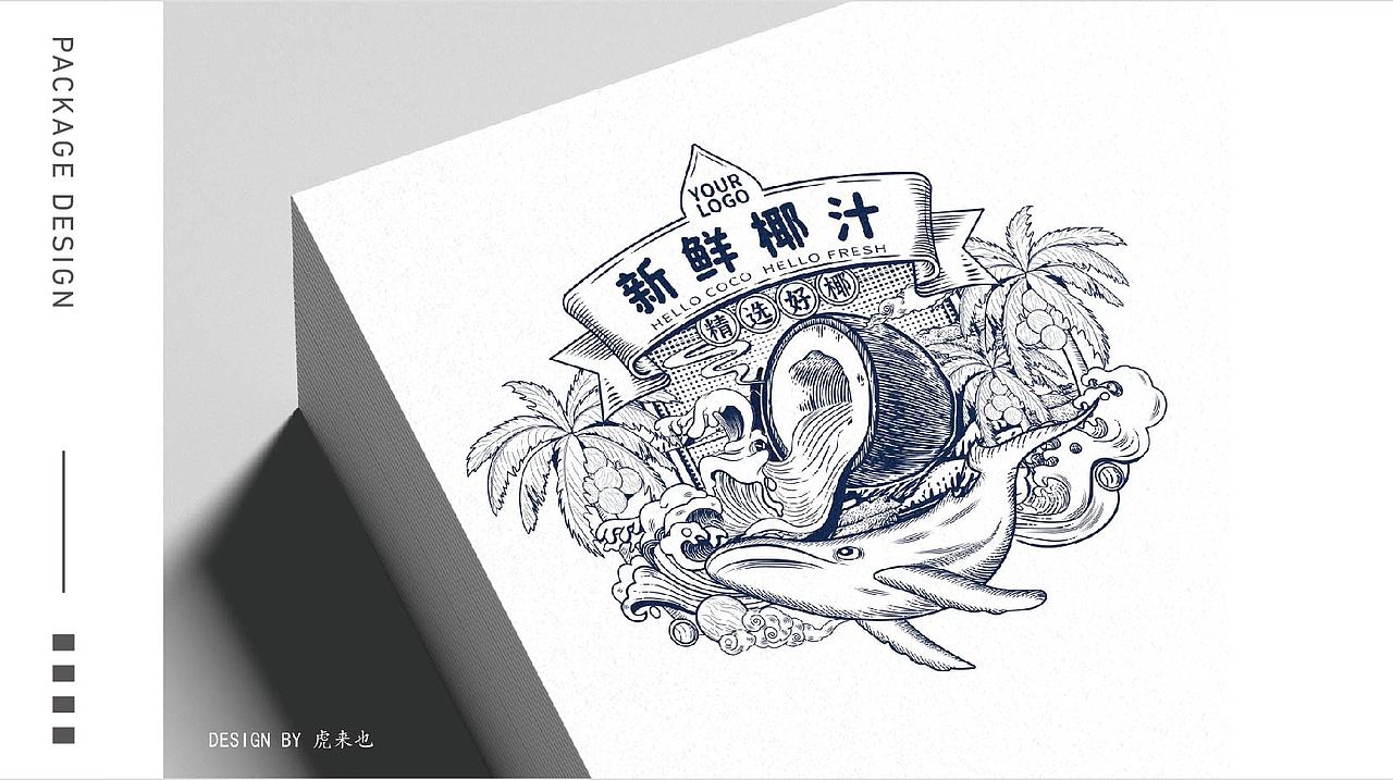 虎来也设计作品集（图ZMzcwNjEwMjY0） - 其他平面 - 站酷设计师虎来也原创素材 - 站酷ZCOOL