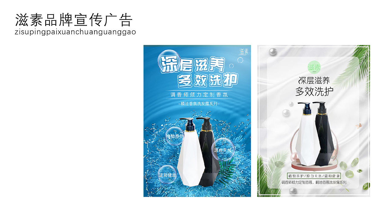 平面设计师-求职作品集