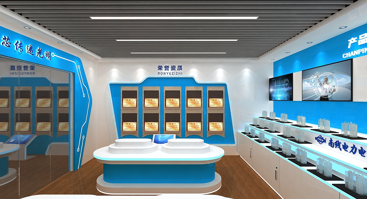 电缆展厅科技风白蓝