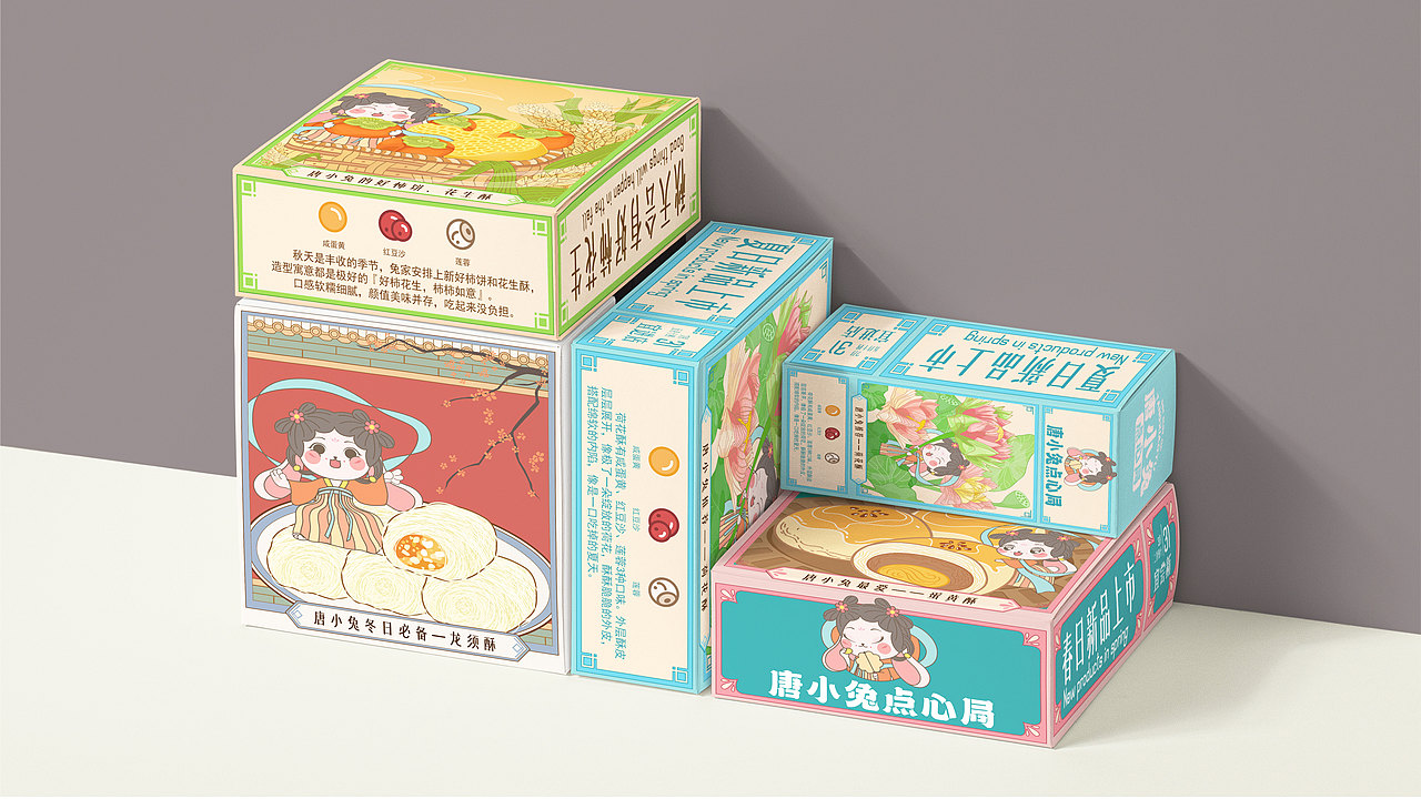 唐小兔点心局品牌全案设计