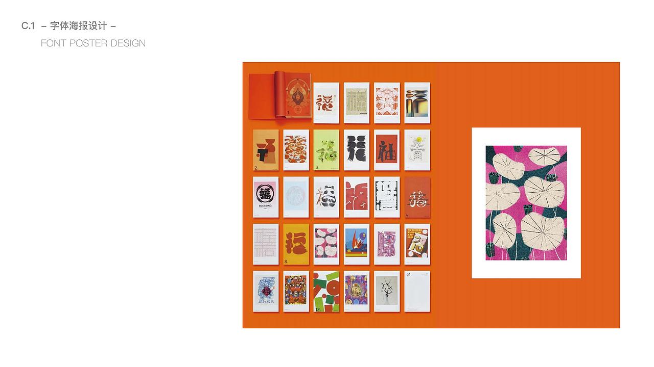 设计作品集2019-2021（图ZMjk3NTA2MjQ4） - 品牌 - 站酷设计师阿玥你在吗原创素材 - 站酷ZCOOL