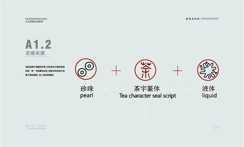 天津LOGO提案平面设计（图ZMzU3MTM3OTY0） - 品牌 - 站酷设计师平面设计师培训班原创素材 - 站酷ZCOOL