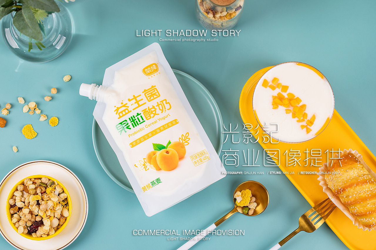 【平面】| 蒙纯乳业 ✖ 光影记 - 益生菌果粒酸奶拍摄（图ZMzIwNDQzMDM2） - 产品摄影 - 站酷设计师光影记摄影工作室原创素材 - 站酷ZCOOL
