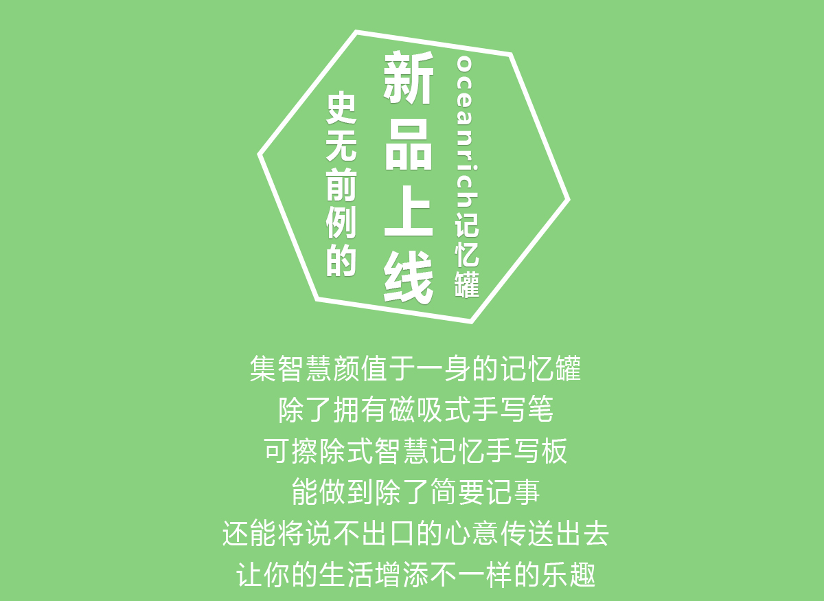 产品详情页（图ZMzE1MDYxMzg0） - 宣传物料 - 站酷设计师阳光下的向日葵z原创素材 - 站酷ZCOOL