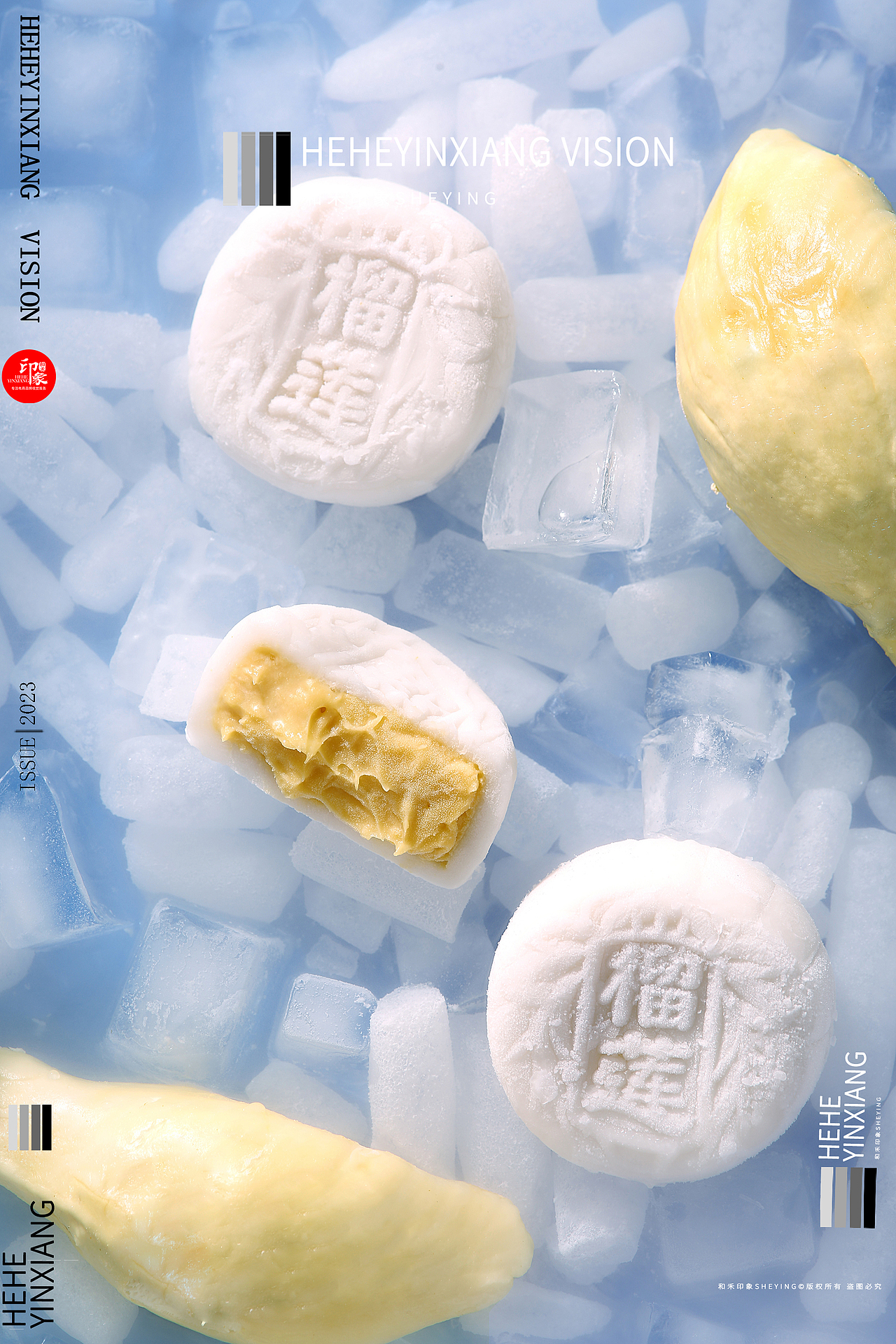 月饼礼盒 | 稻香村 | 和禾印象