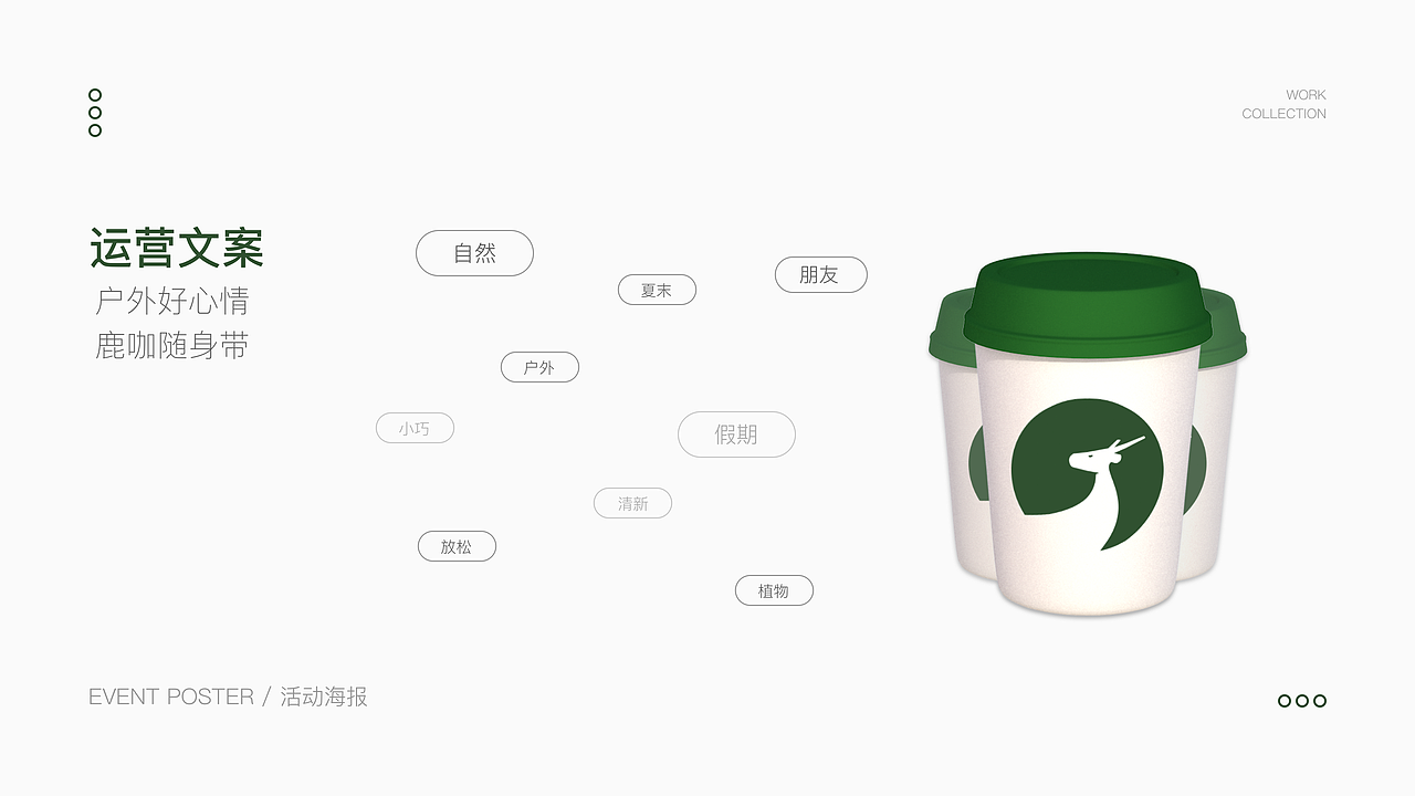 2023作品集UI总结～看机会（图ZMzY0MTY2MTg4） - APP界面 - 站酷设计师西什么柚原创素材 - 站酷ZCOOL