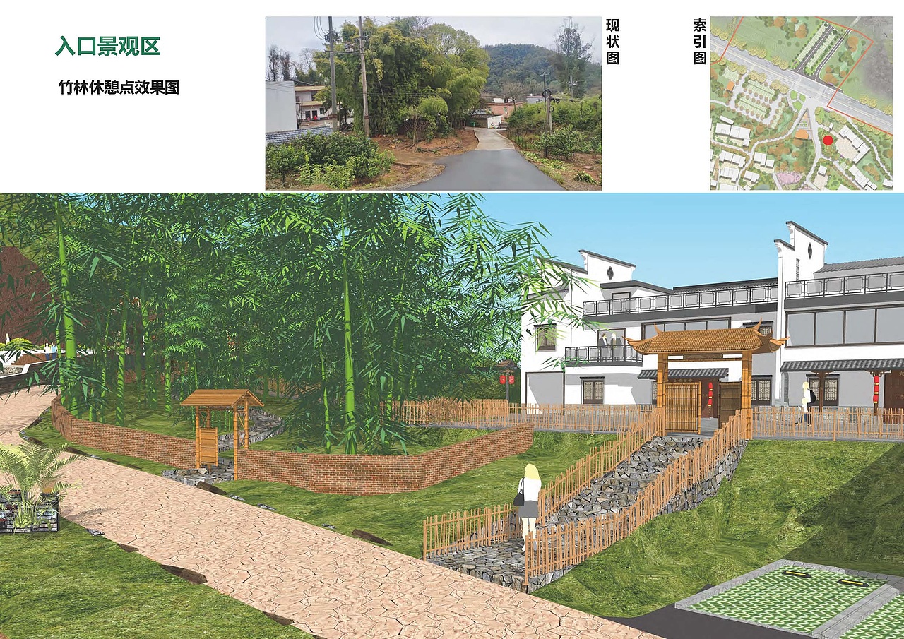 印象客家体验地，南康马头村香樟湾规划设计/侘寂景观（图ZMzA5MjE0NjI4） - 其他空间 - 站酷设计师诧迹景观原创素材 - 站酷ZCOOL