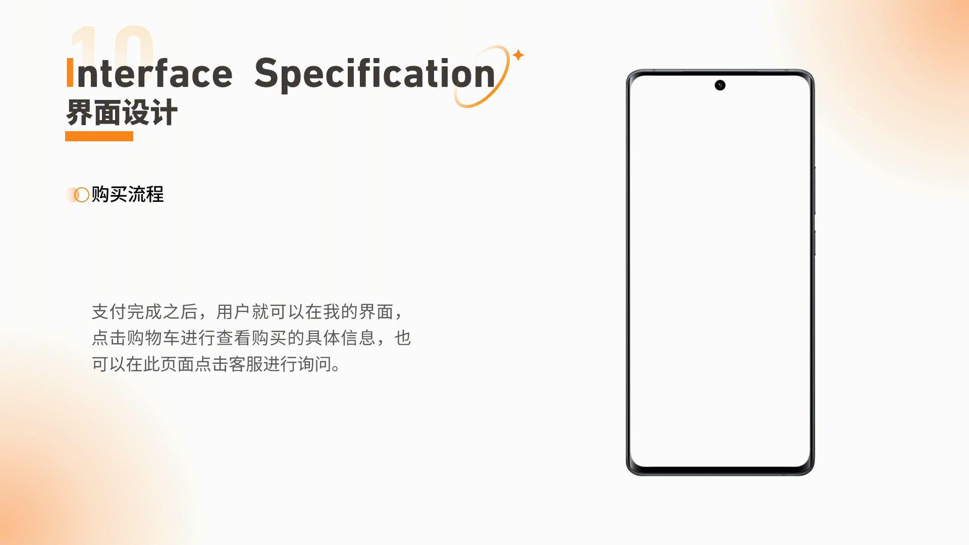 食客APP展示页（图ZMzQ2NTI5Mjc2） - 其他UI - 站酷设计师钱难有123原创素材 - 站酷ZCOOL