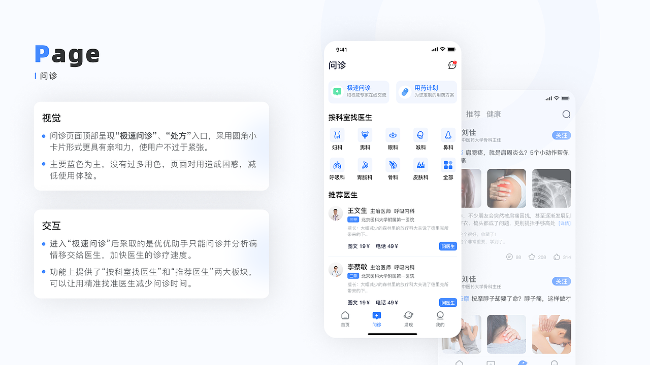 2022求职作品集（图ZMzA1MjIzODQ0） - 交互/UE - 站酷设计师乱炸秋刀鱼原创素材 - 站酷ZCOOL