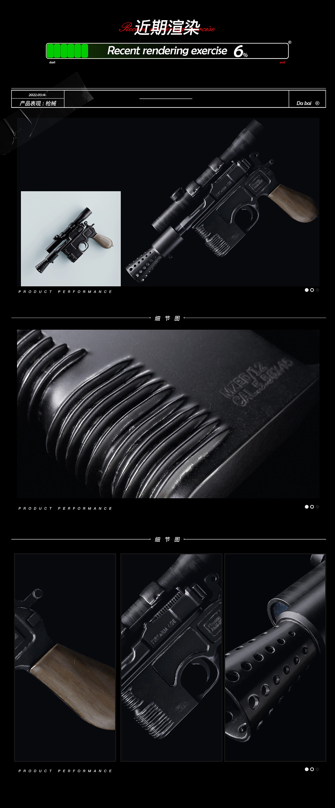 近期渲染作品-产品场景类（图ZMjk2MjU1NjQ4） - 产品 - 站酷设计师老白不吃鱼原创素材 - 站酷ZCOOL