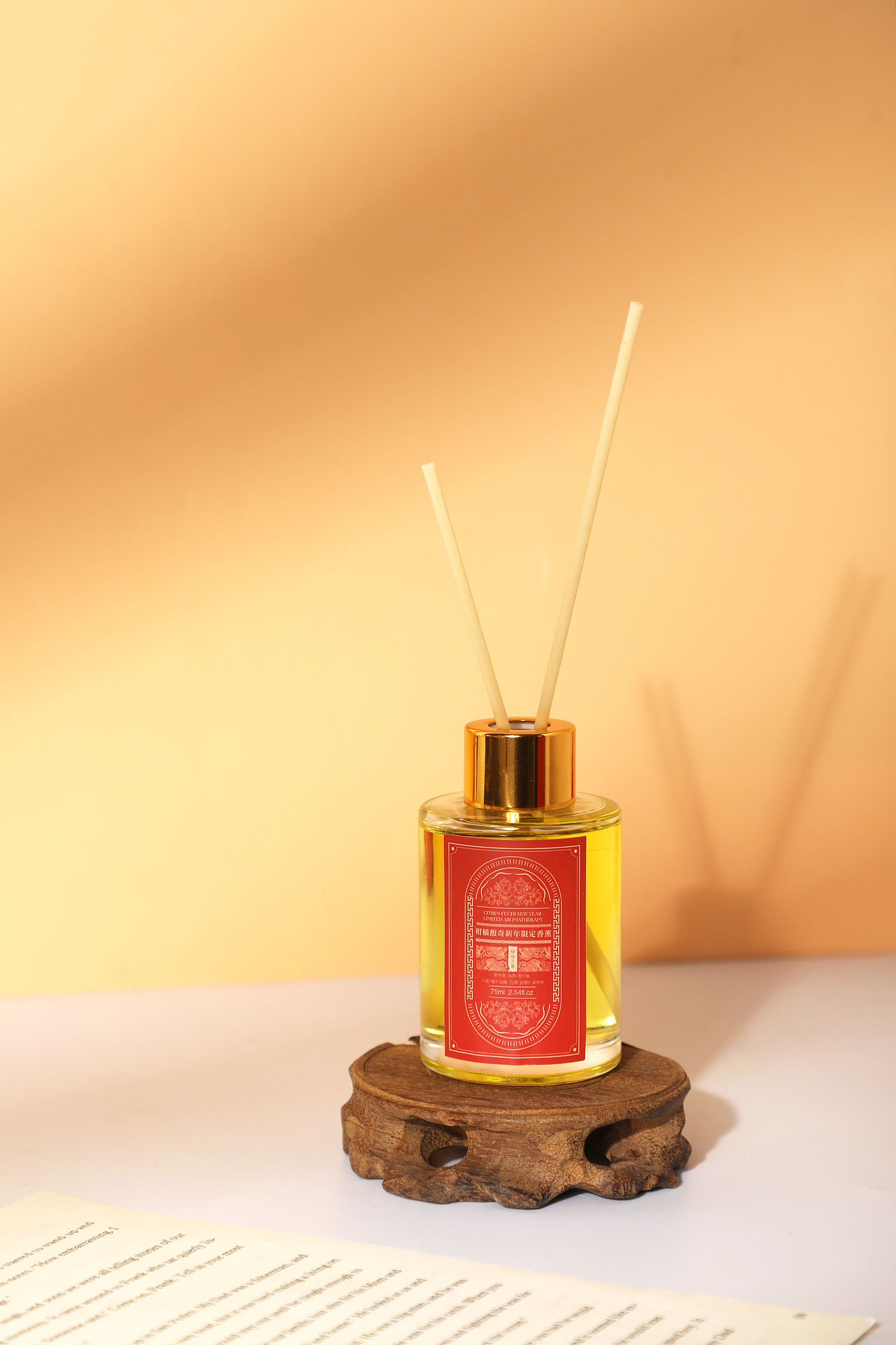 伊之蓉 | 柑橘馥奇新年限定香薰