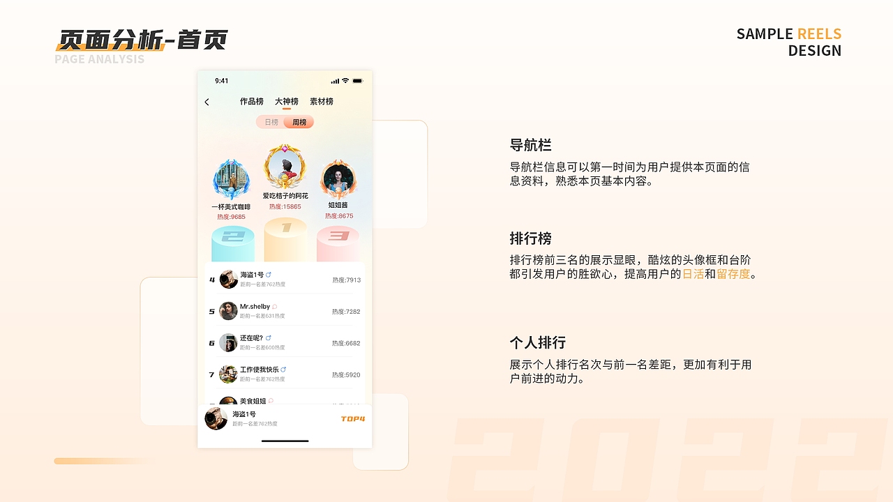 声由配音app作品赏析（图ZMzAzMjIzNzQw） - APP界面 - 站酷设计师年轻的LIU原创素材 - 站酷ZCOOL