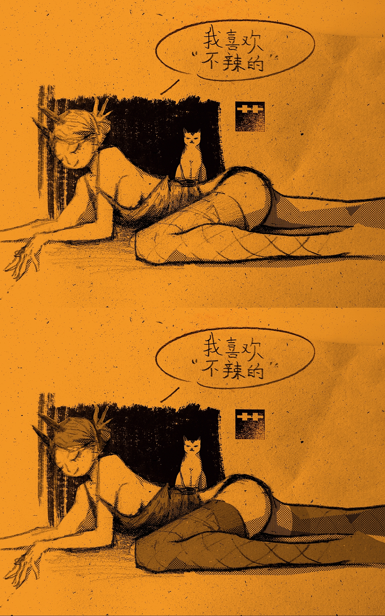 原来帕瓦喜欢不辣的