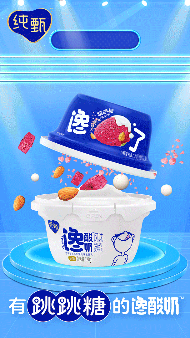 一些动效（图ZMzcwNjgyODY0） - 电商 - 站酷设计师装不知道原创素材 - 站酷ZCOOL
