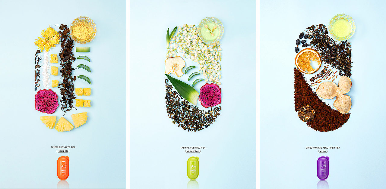 产品摄影 | 胶囊茶系列 x 绘光商摄