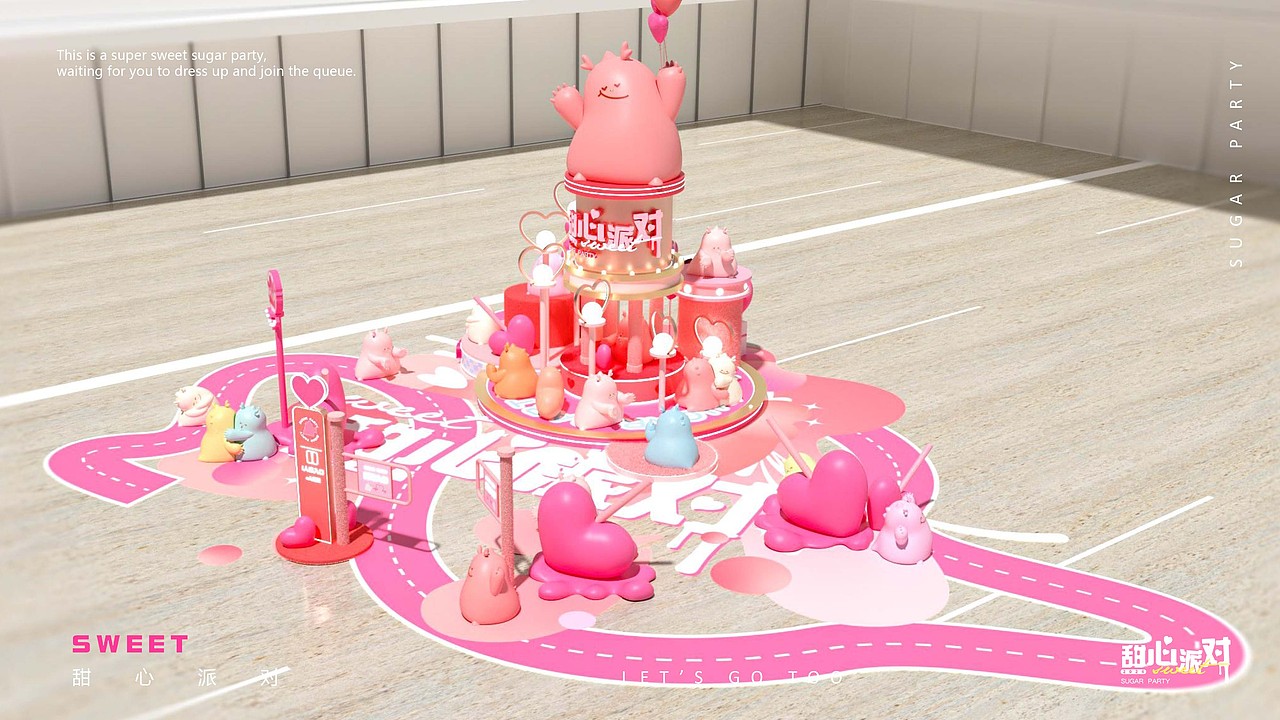 甜心派对！龙年美陈设计