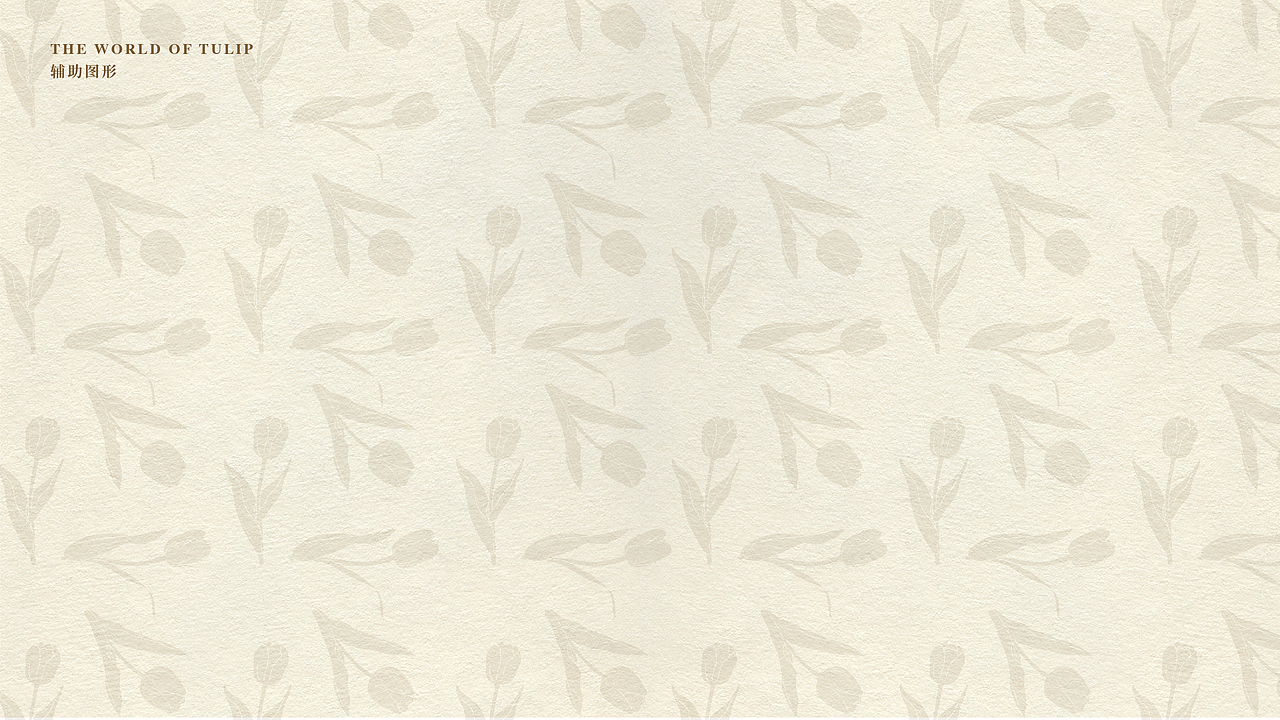 The world of 「TULIP」