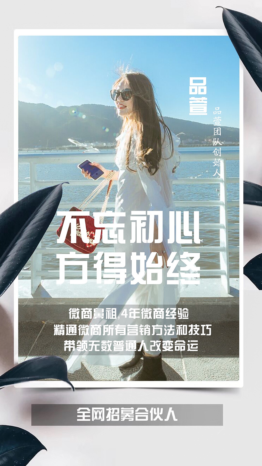 朋友圈海报分享（图ZMzQzOTAzNDA4） - 电商 - 站酷设计师AI电商美工小哥原创素材 - 站酷ZCOOL