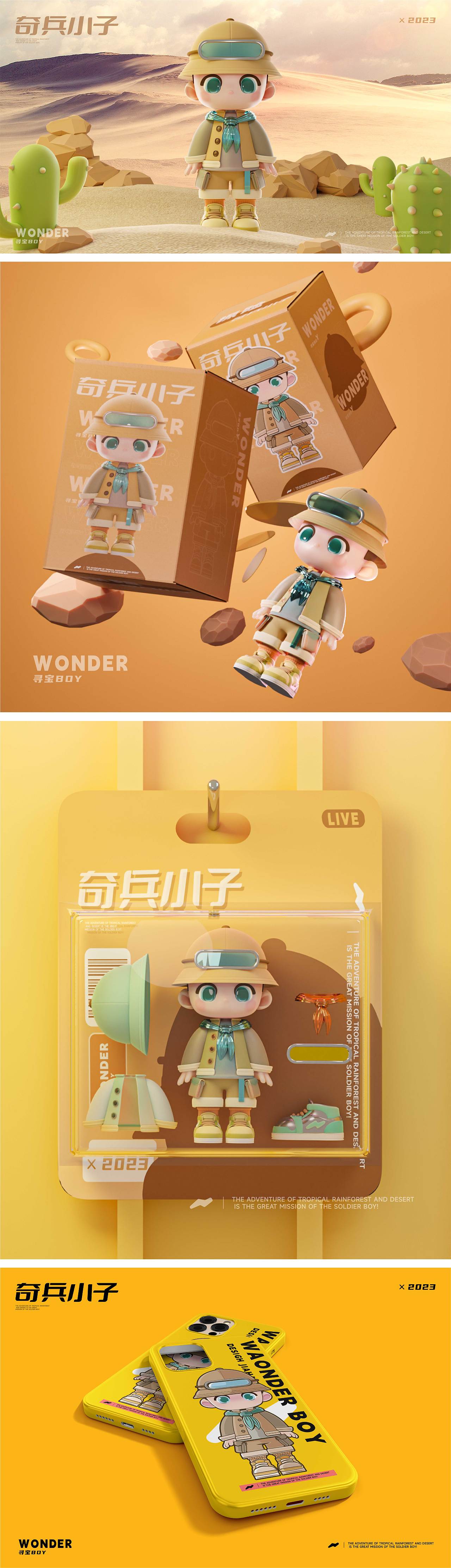潮玩小子（图ZMzMyODc2MDAw） - 人物/生物 - 站酷设计师我系家豪原创素材 - 站酷ZCOOL
