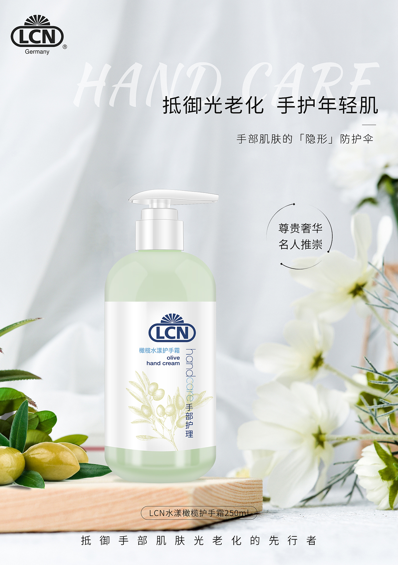 品牌單頁(yè)（圖ZMzMwMjYxNjA4） - 品牌 - 站酷設(shè)計(jì)師Z79118272原創(chuàng)素材 - 站酷ZCOOL