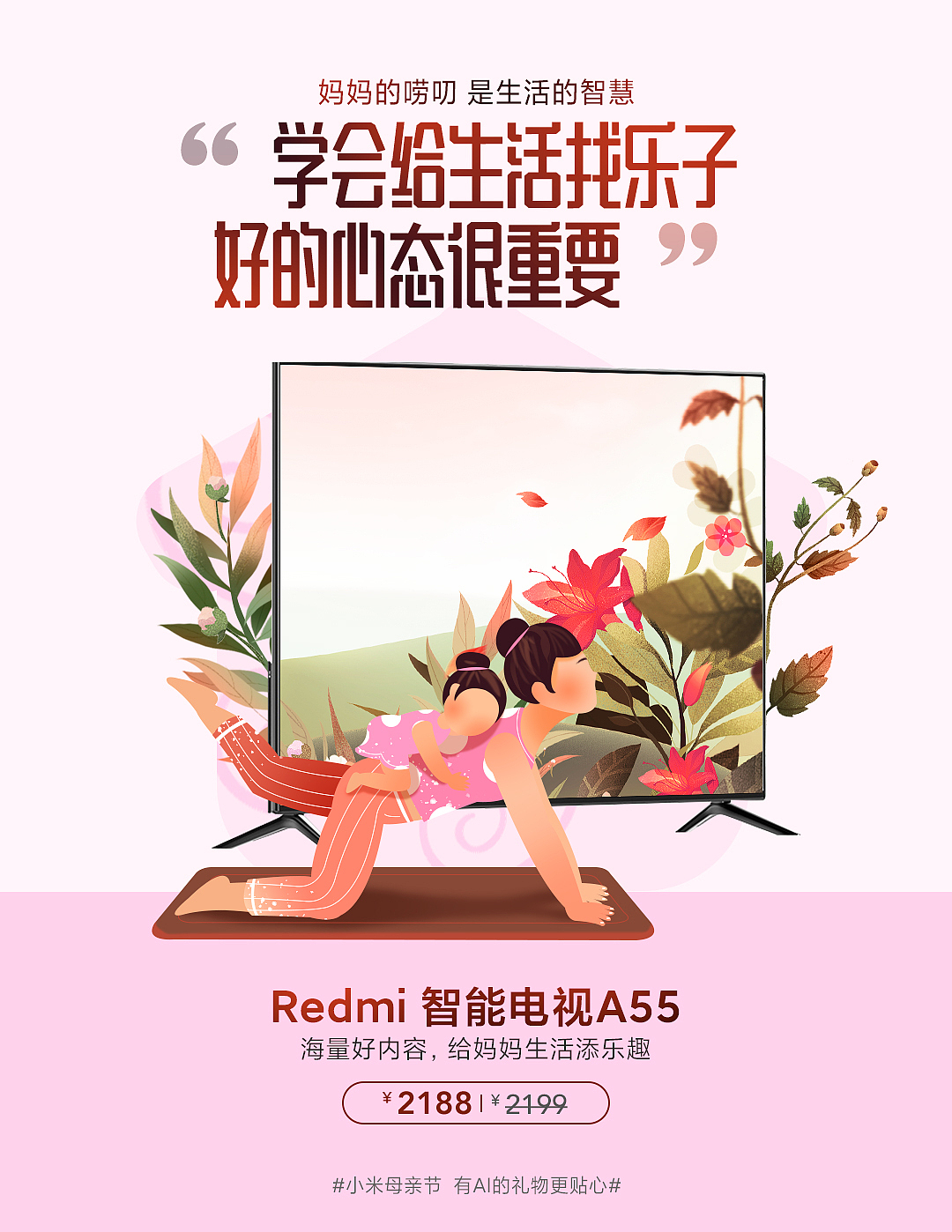 传播海报（图ZMzU5ODk3NzM2） - 海报 - 站酷设计师姓陈叫盼盼原创素材 - 站酷ZCOOL