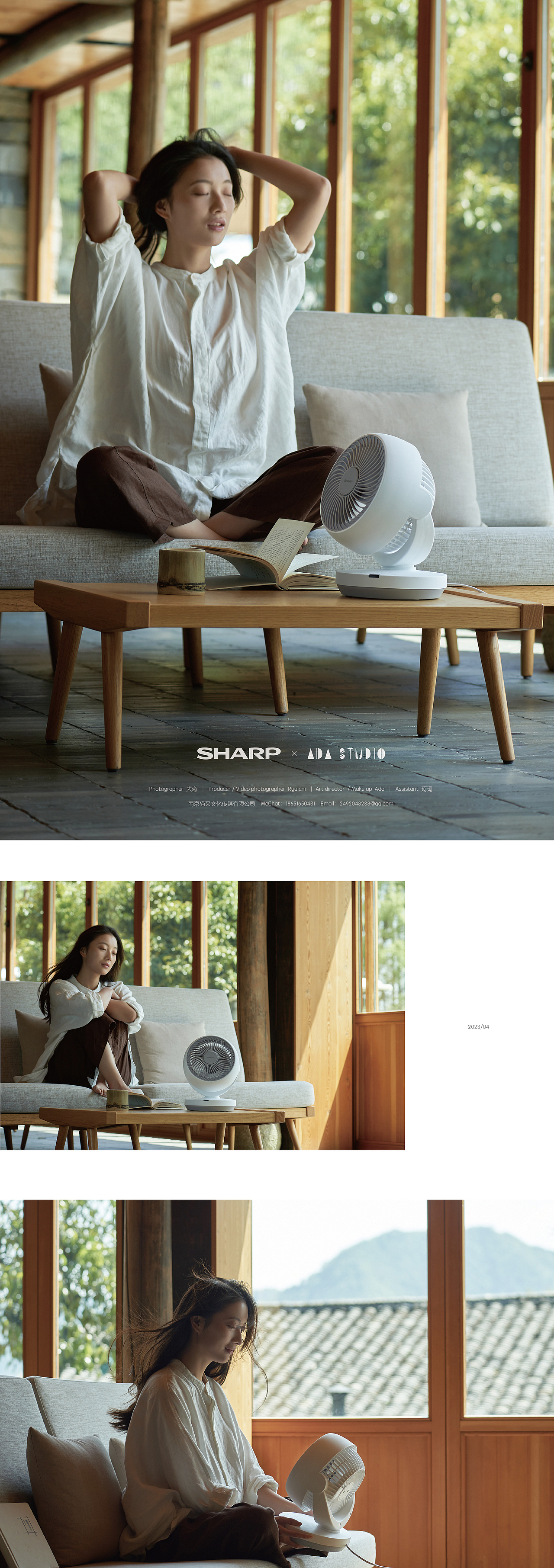 SHARP夏普 风扇拍摄 电商摄影（图ZMzQxOTc5Nzg4） - 产品摄影 - 站酷设计师南京猫又文化传媒原创素材 - 站酷ZCOOL