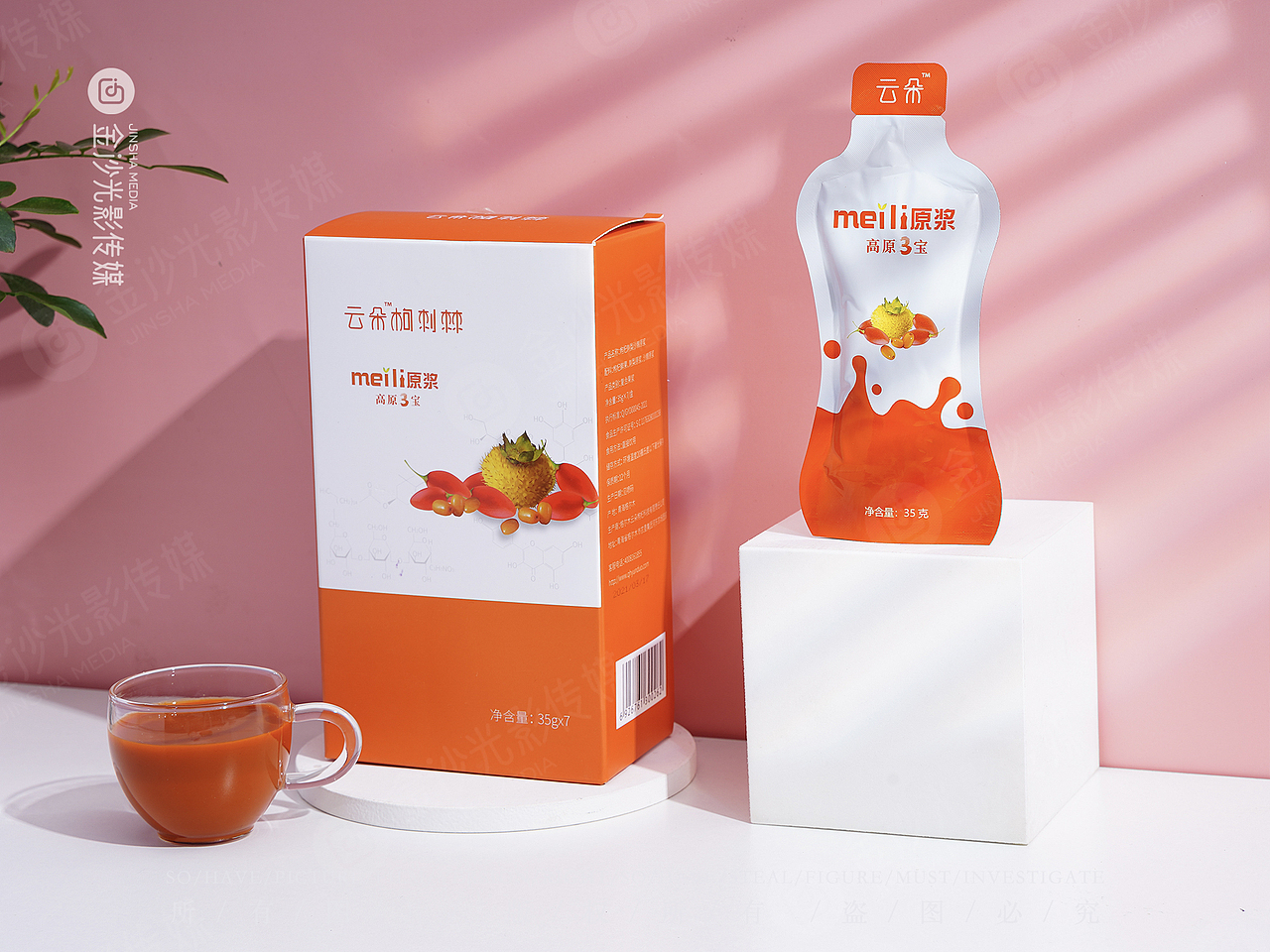 枸杞汁图片拍摄