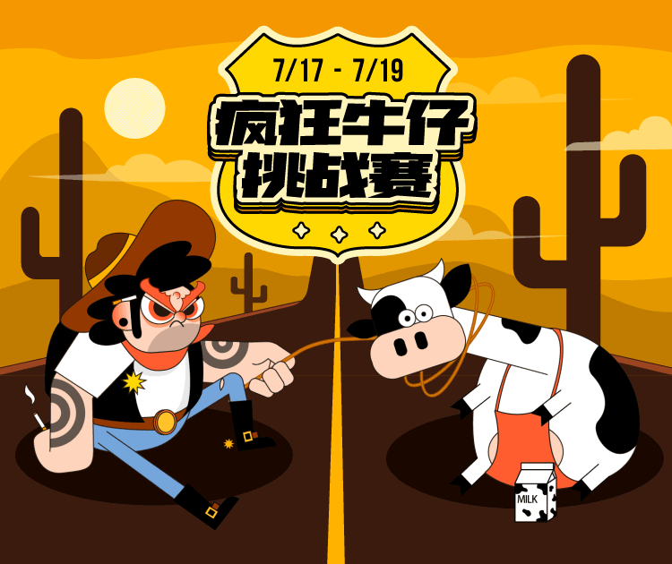 2022 作品集（图ZMzExNTkxMTMy） - 运营设计 - 站酷设计师饅頭上校原创素材 - 站酷ZCOOL