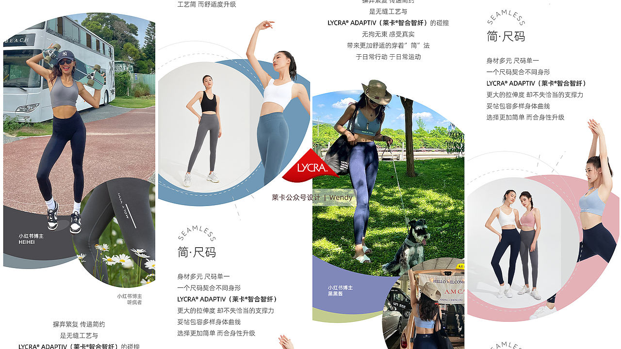 莱卡公众号（图ZMzQ4Mjk4NjU2） - 动效设计 - 站酷设计师zaijianpipi原创素材 - 站酷ZCOOL