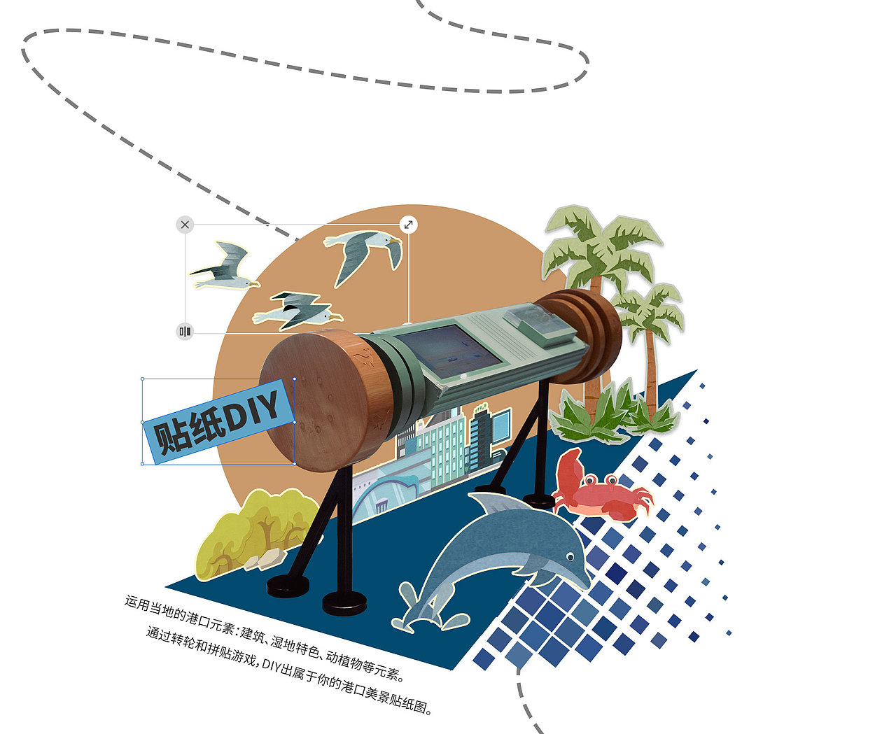 曹妃甸城市馆展示体验设计(一期)